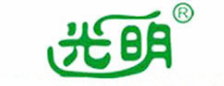 光明